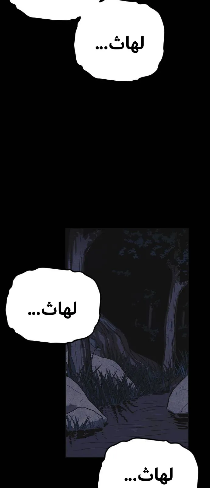 Read Shotgun Boy AR Manga Online