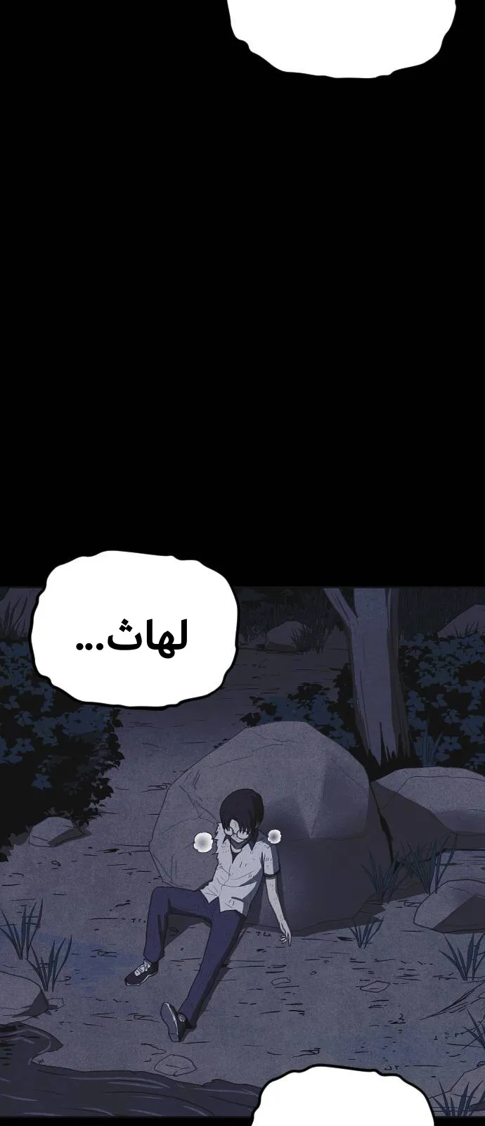 Read Shotgun Boy AR Manga Online