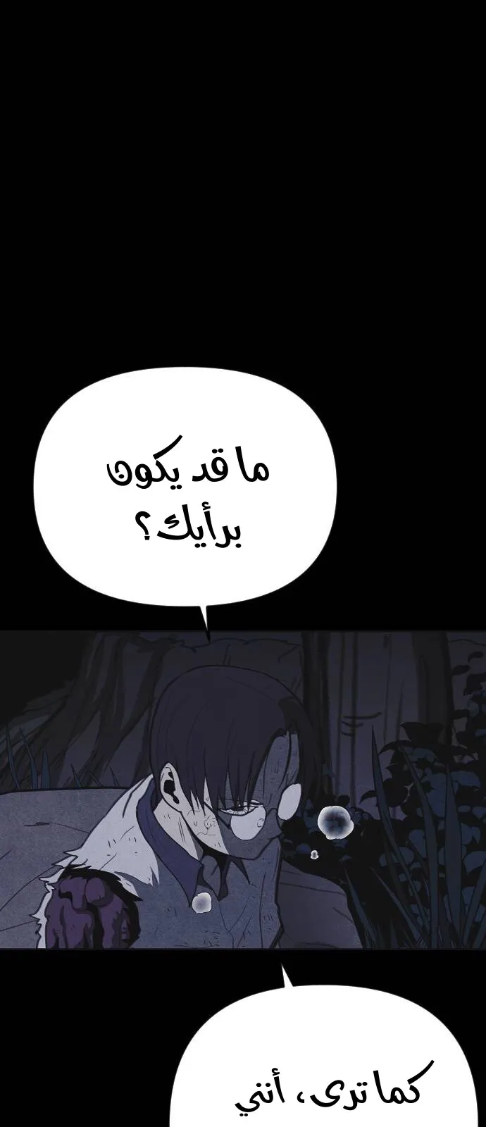Read Shotgun Boy AR Manga Online