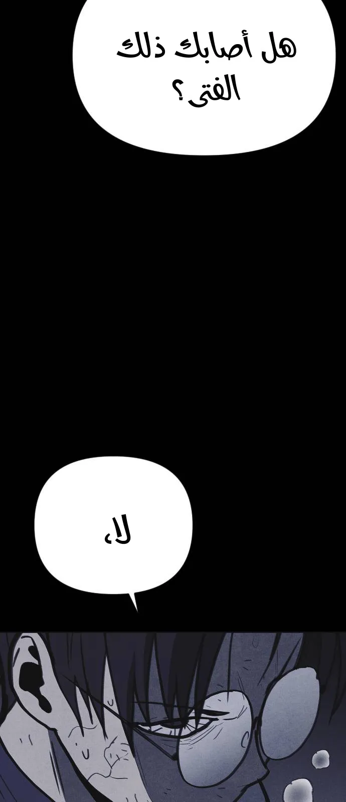 Read Shotgun Boy AR Manga Online