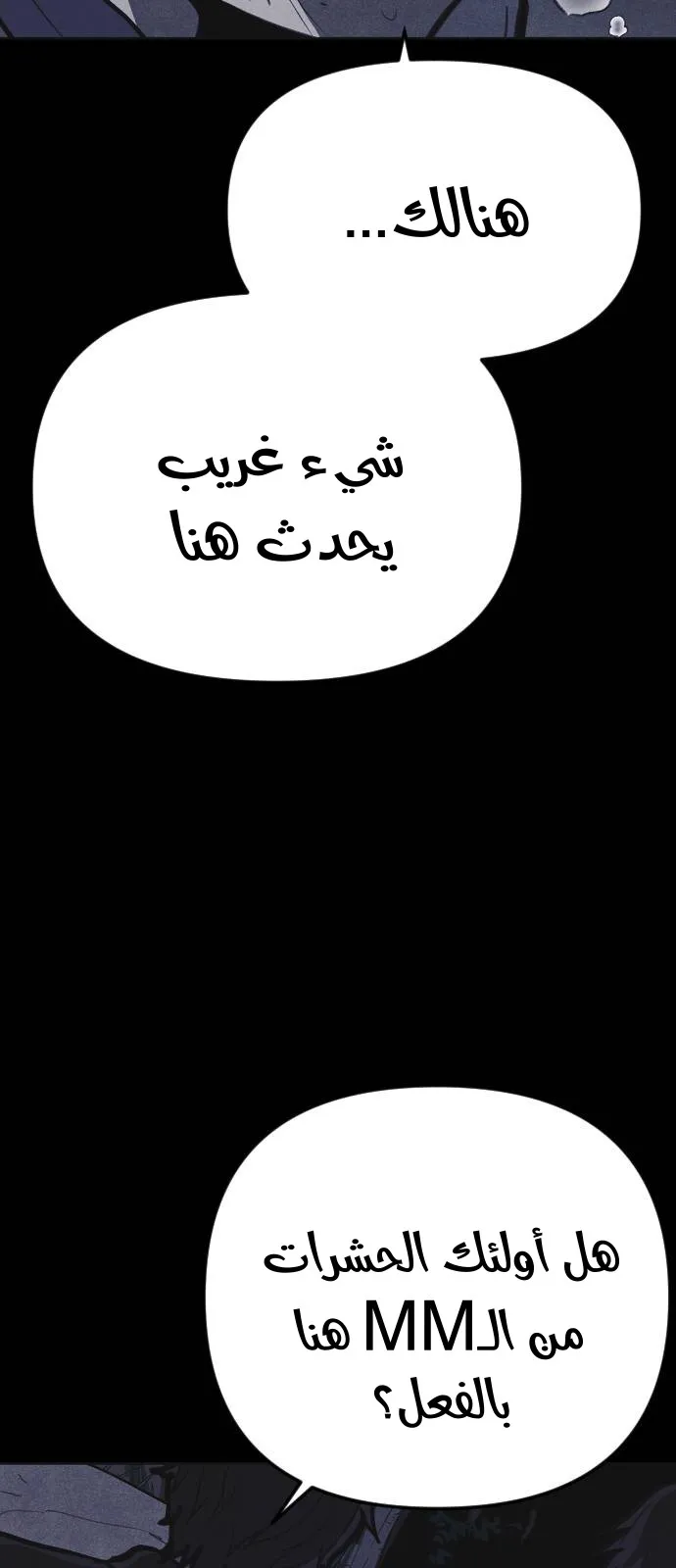 Read Shotgun Boy AR Manga Online