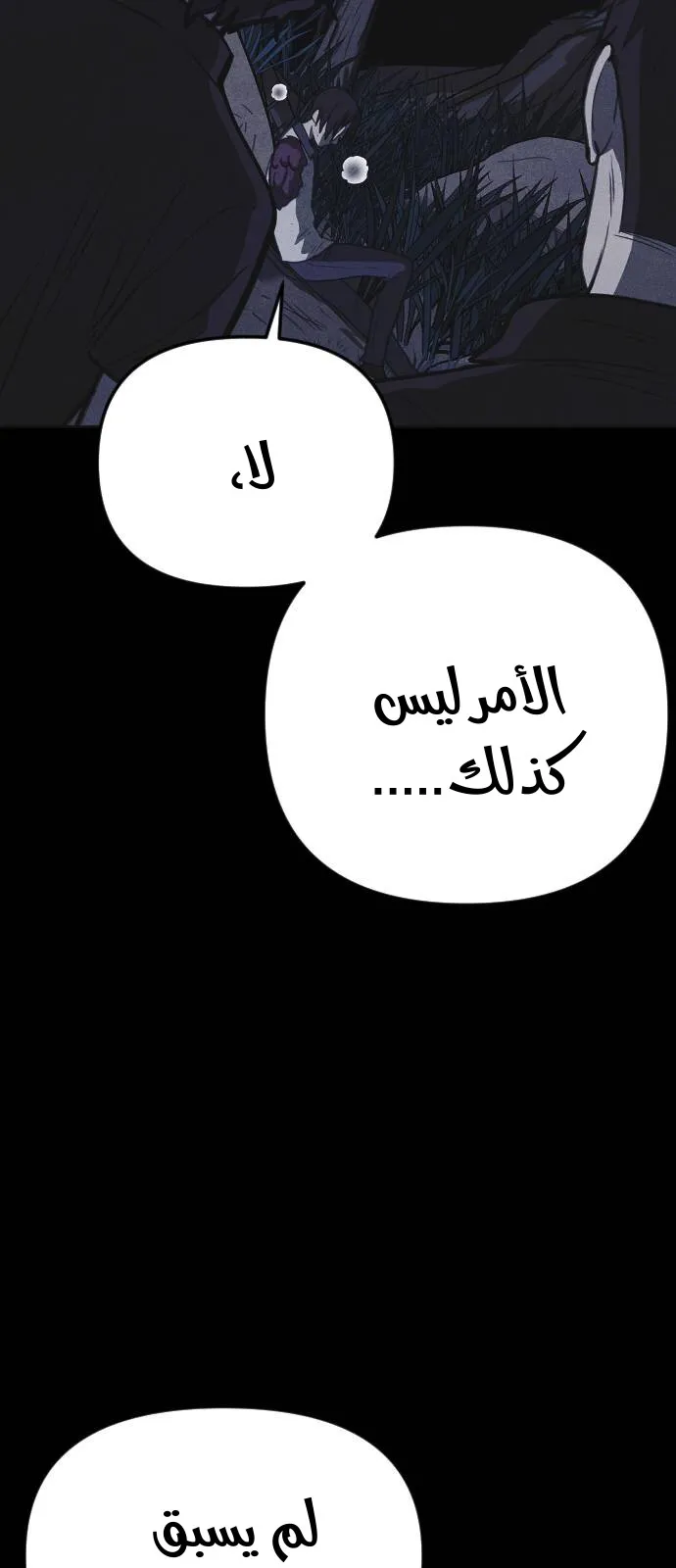 Read Shotgun Boy AR Manga Online