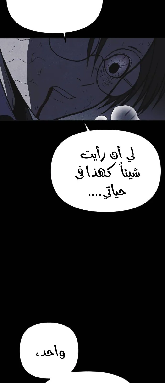 Read Shotgun Boy AR Manga Online