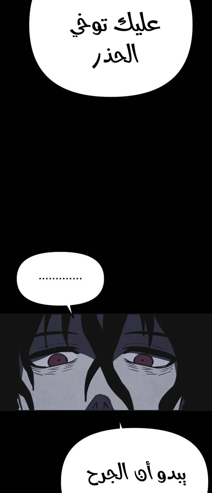 Read Shotgun Boy AR Manga Online