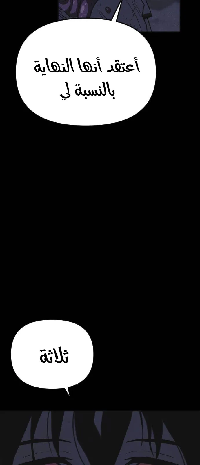 Read Shotgun Boy AR Manga Online