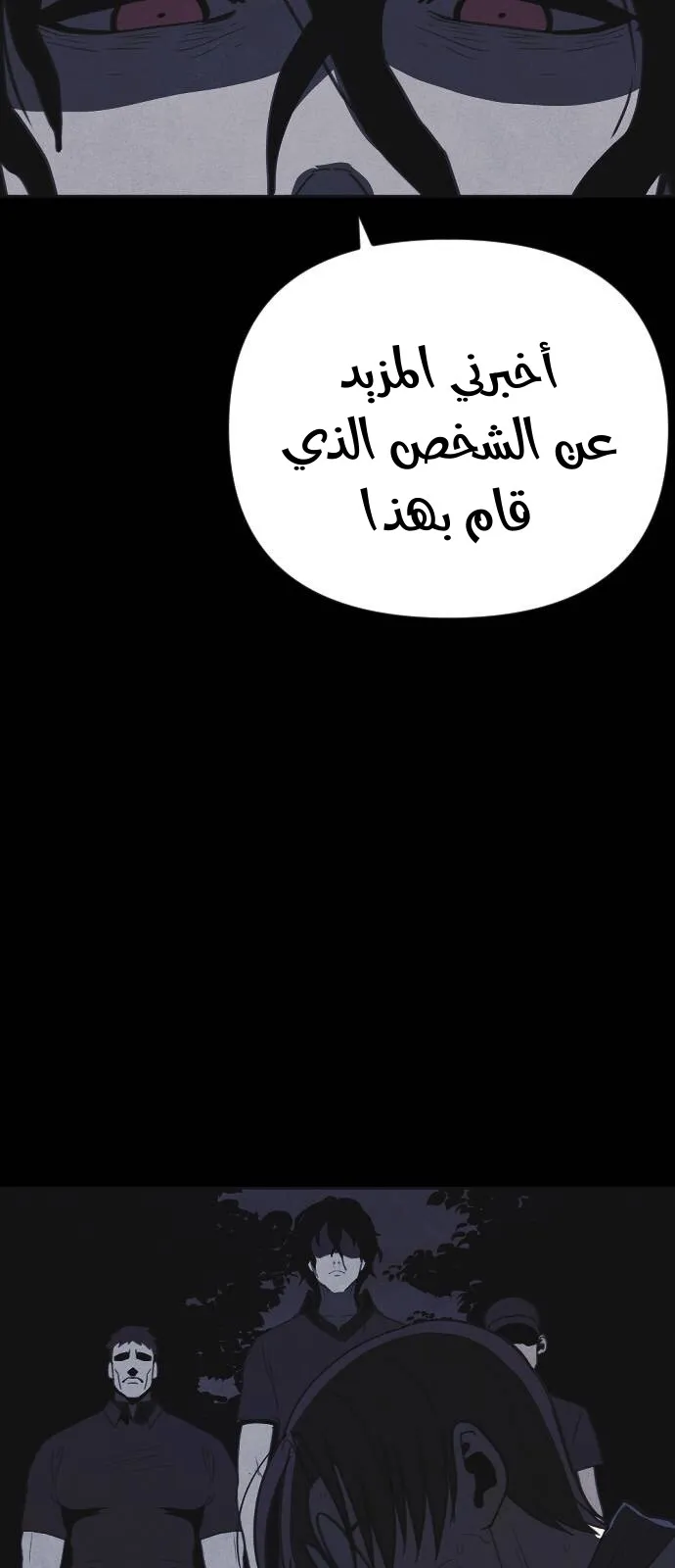 Read Shotgun Boy AR Manga Online