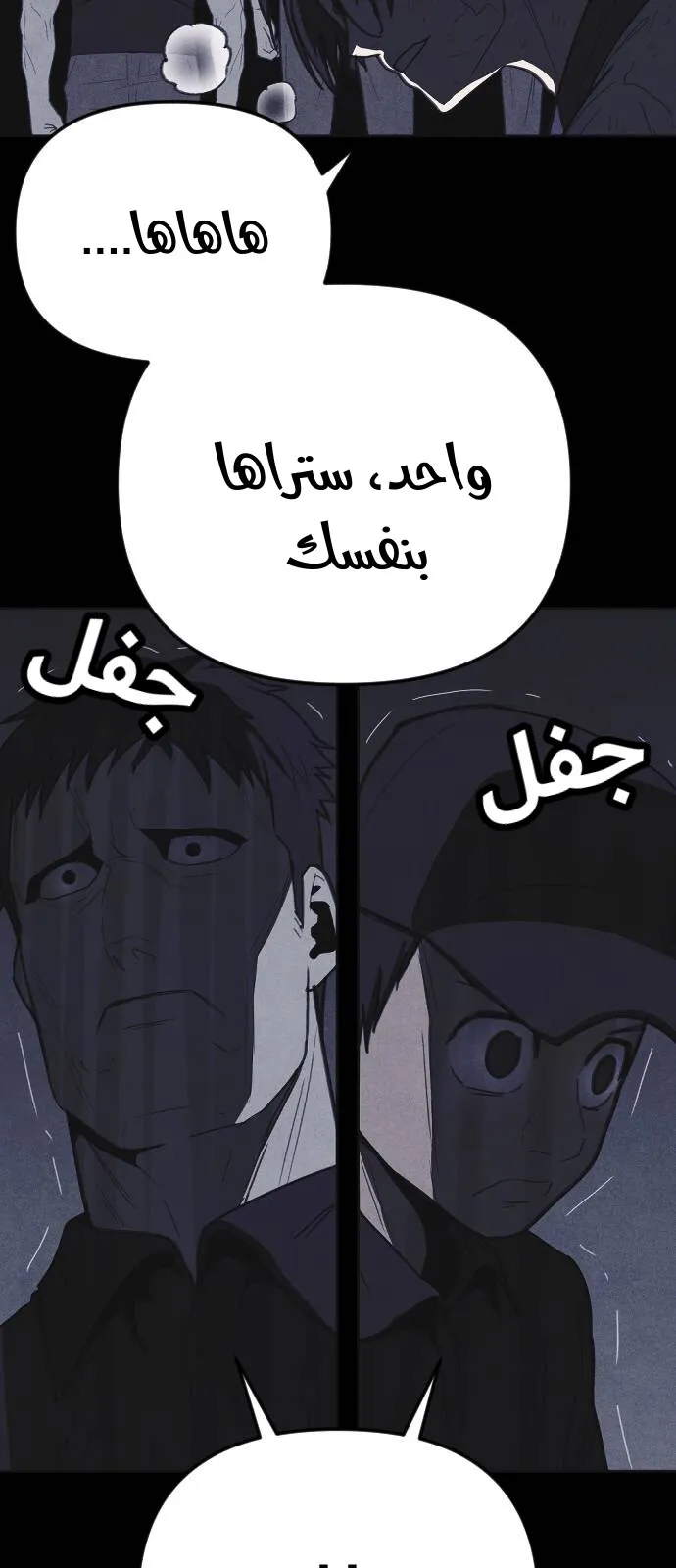 Read Shotgun Boy AR Manga Online