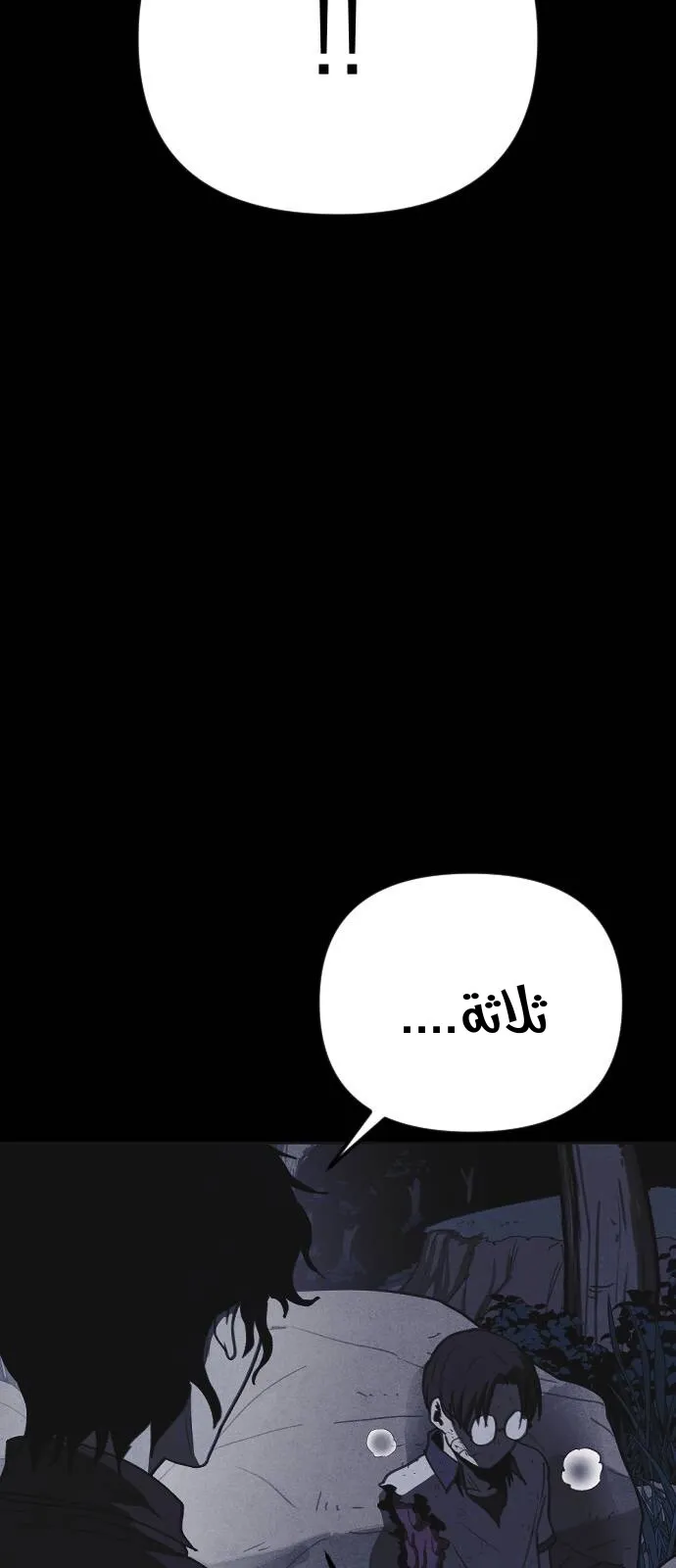 Read Shotgun Boy AR Manga Online