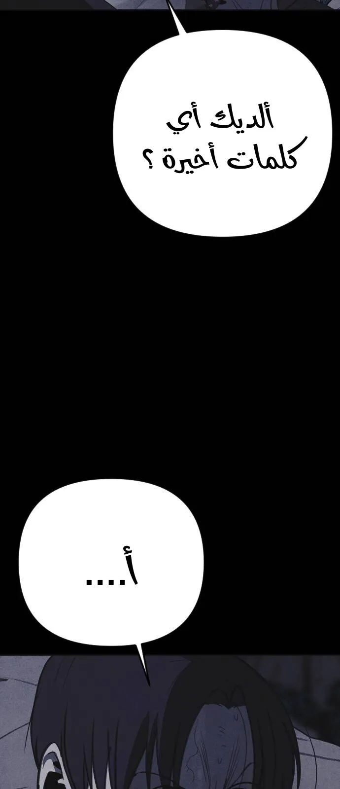 Read Shotgun Boy AR Manga Online