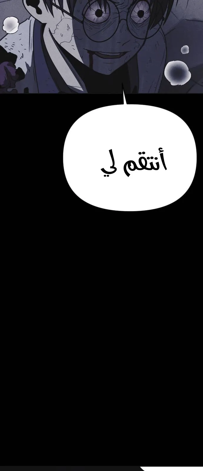 Read Shotgun Boy AR Manga Online