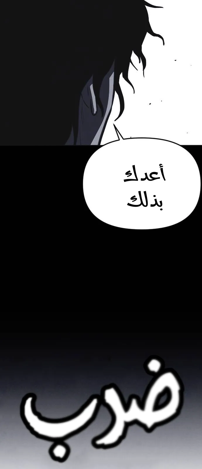 Read Shotgun Boy AR Manga Online