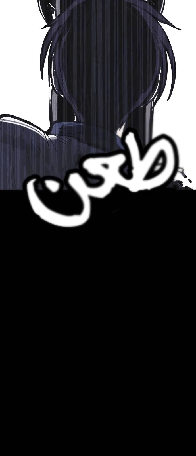 Read Shotgun Boy AR Manga Online