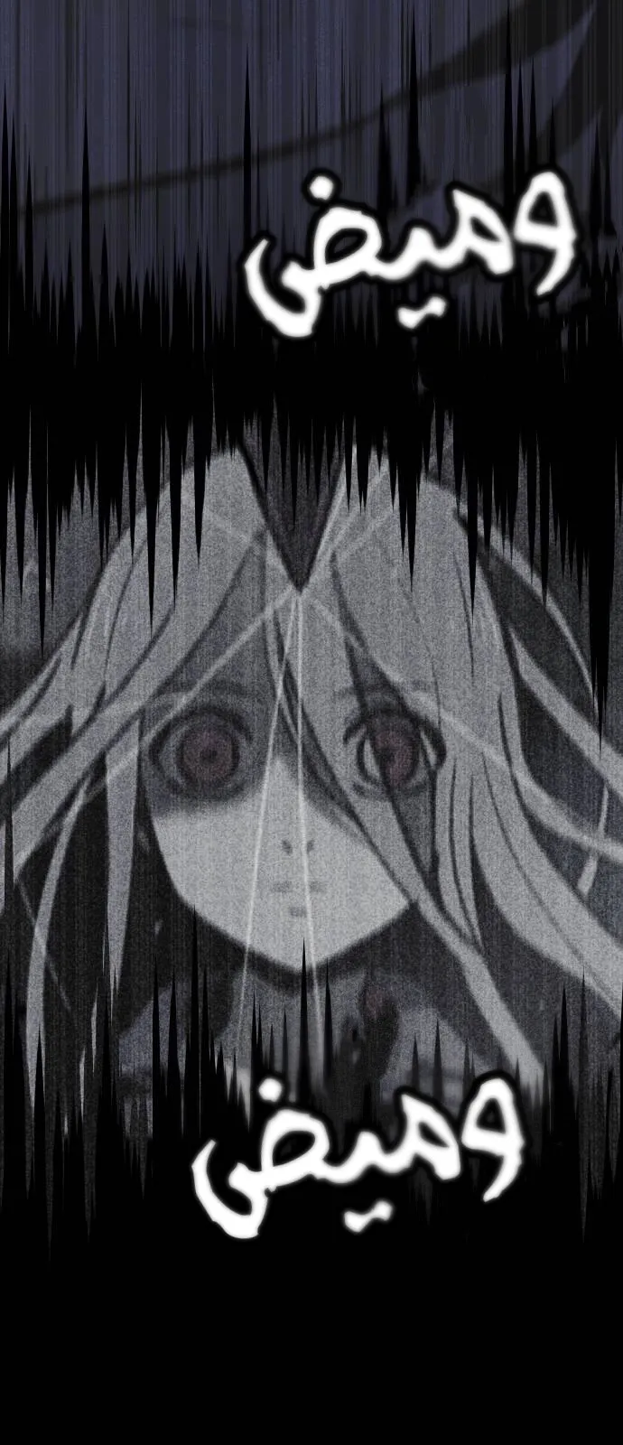 Read Shotgun Boy AR Manga Online