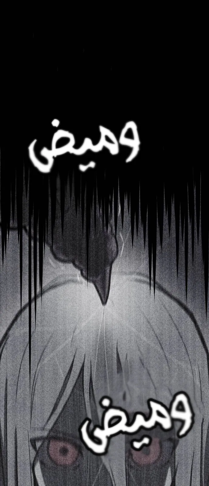 Read Shotgun Boy AR Manga Online