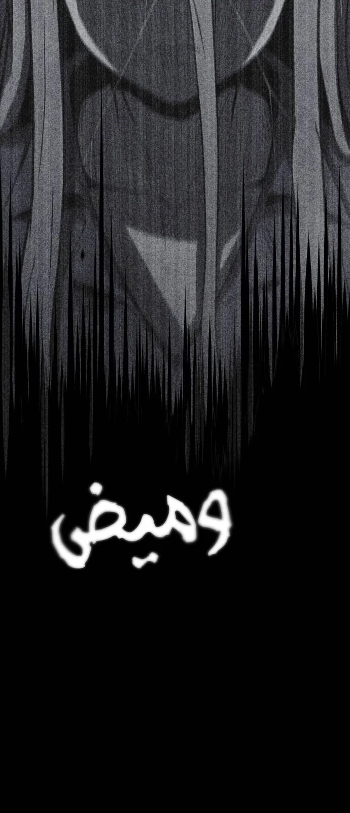 Read Shotgun Boy AR Manga Online