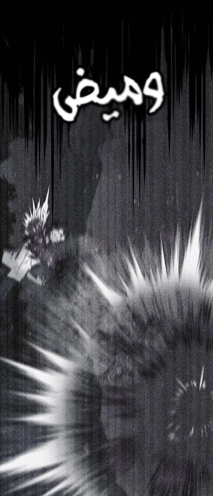 Read Shotgun Boy AR Manga Online
