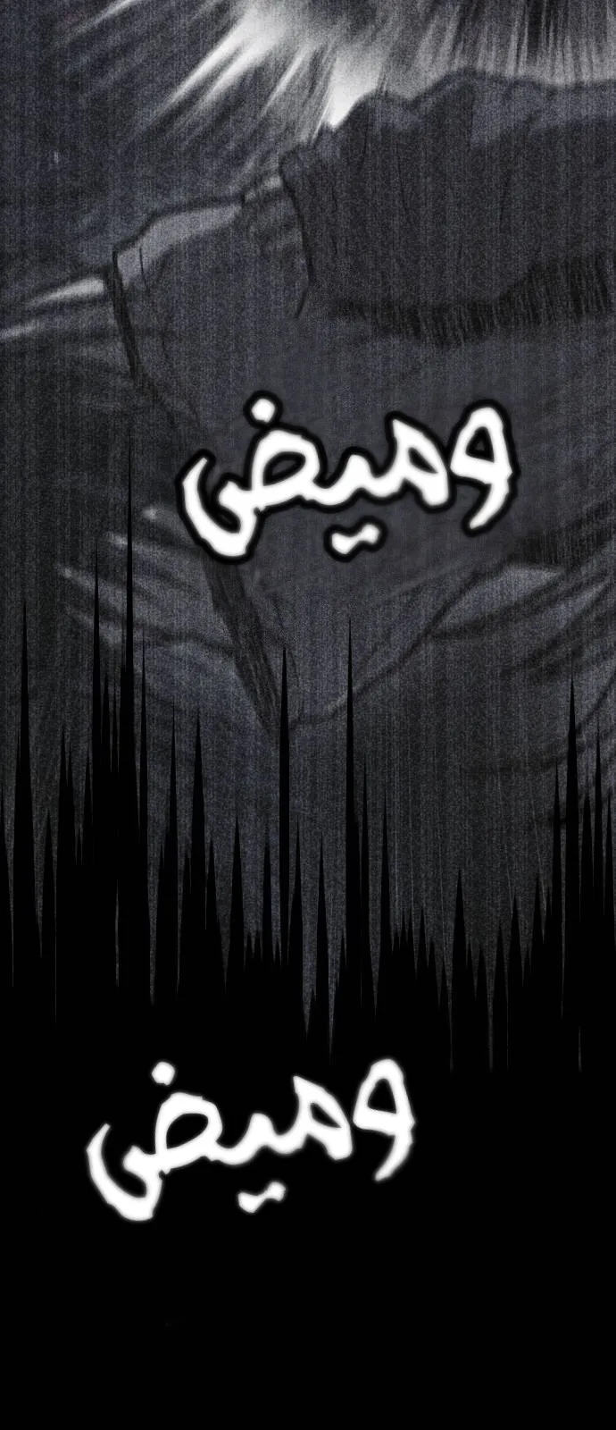 Read Shotgun Boy AR Manga Online