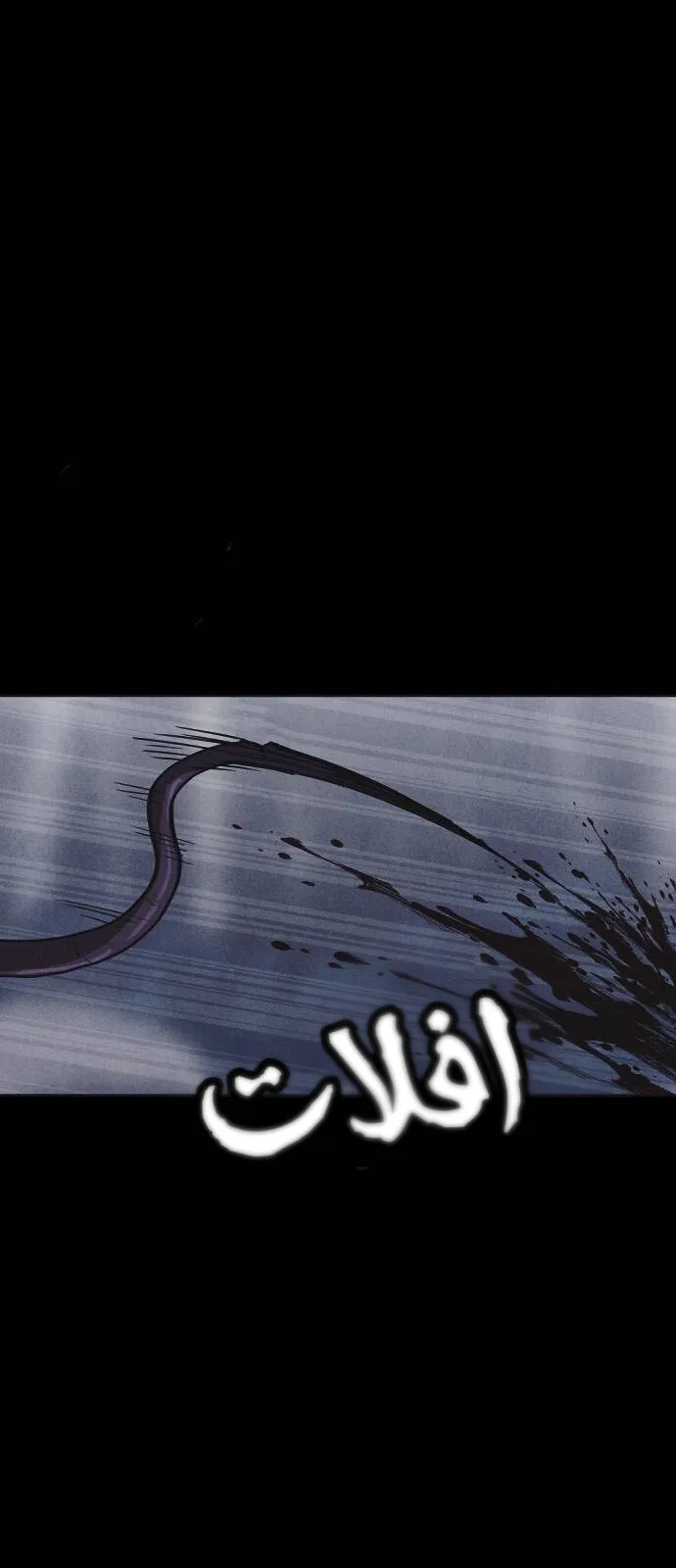 Read Shotgun Boy AR Manga Online