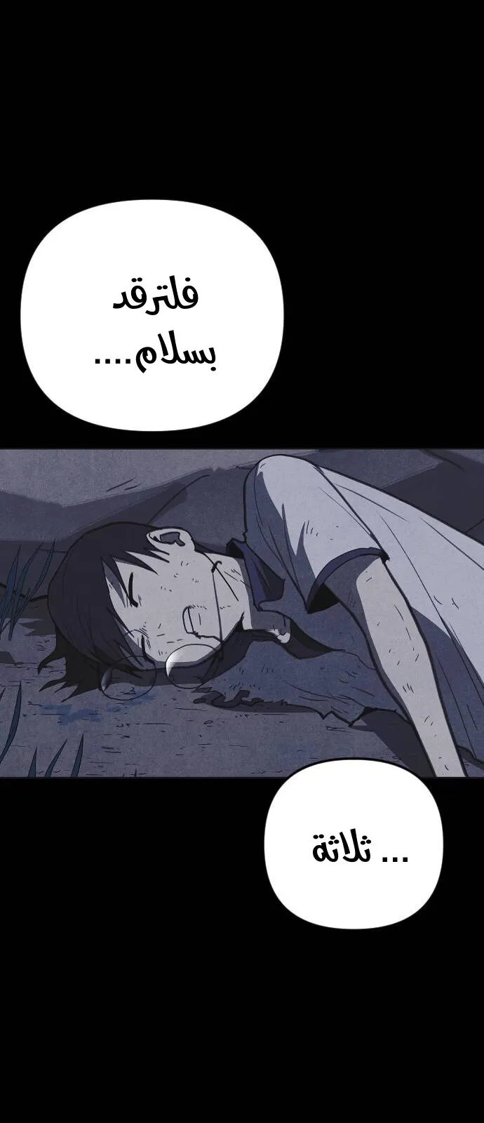 Read Shotgun Boy AR Manga Online