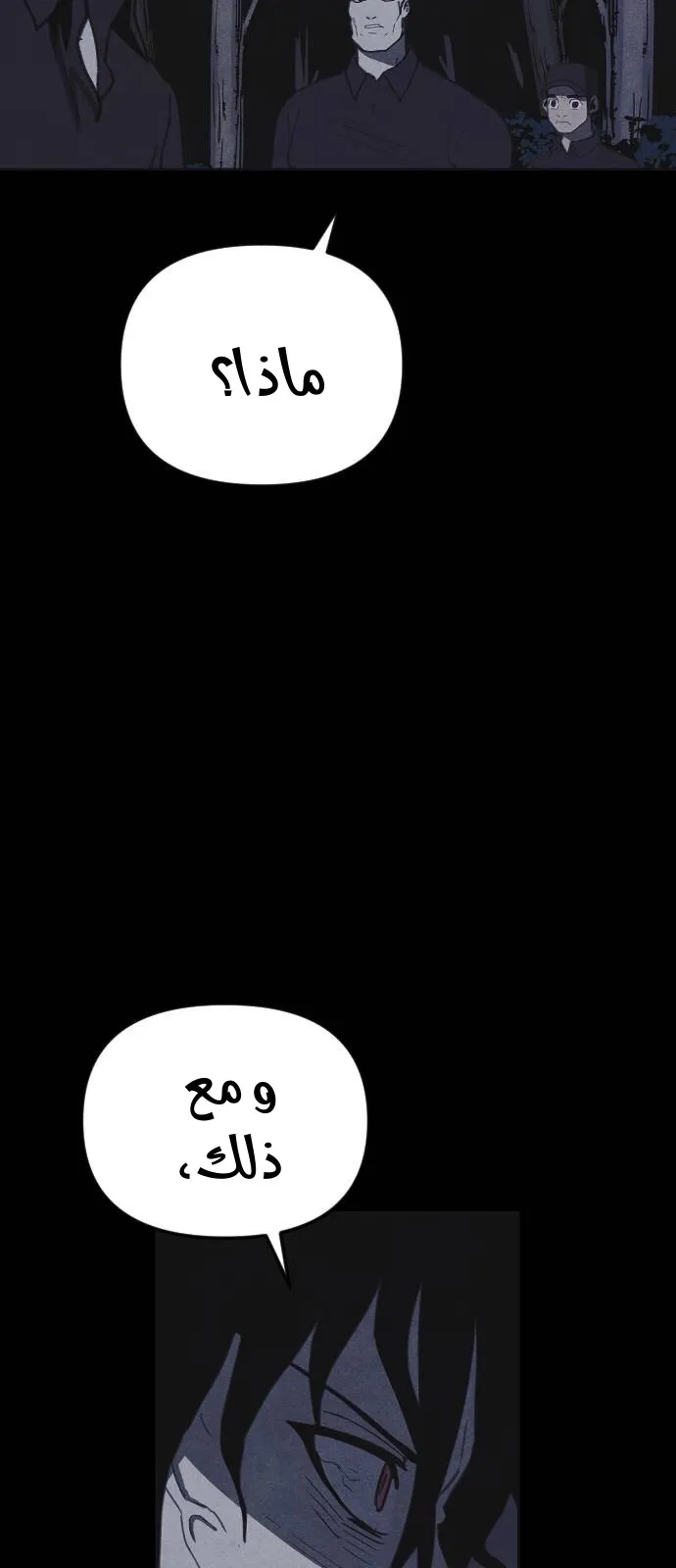 Read Shotgun Boy AR Manga Online