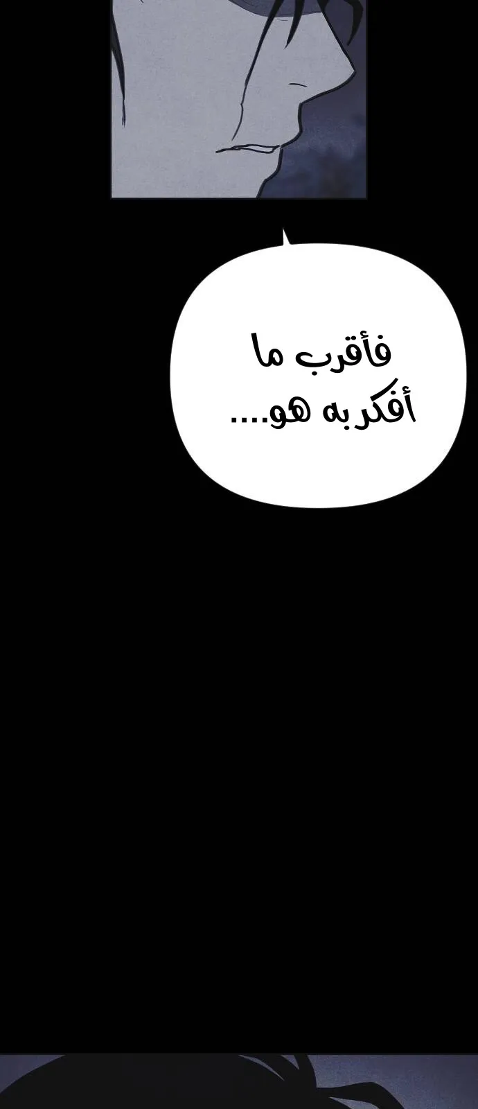 Read Shotgun Boy AR Manga Online