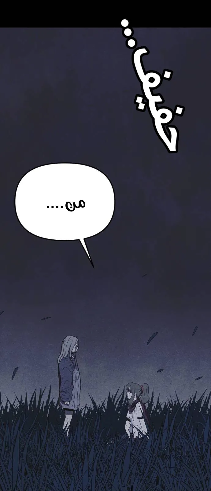 Read Shotgun Boy AR Manga Online