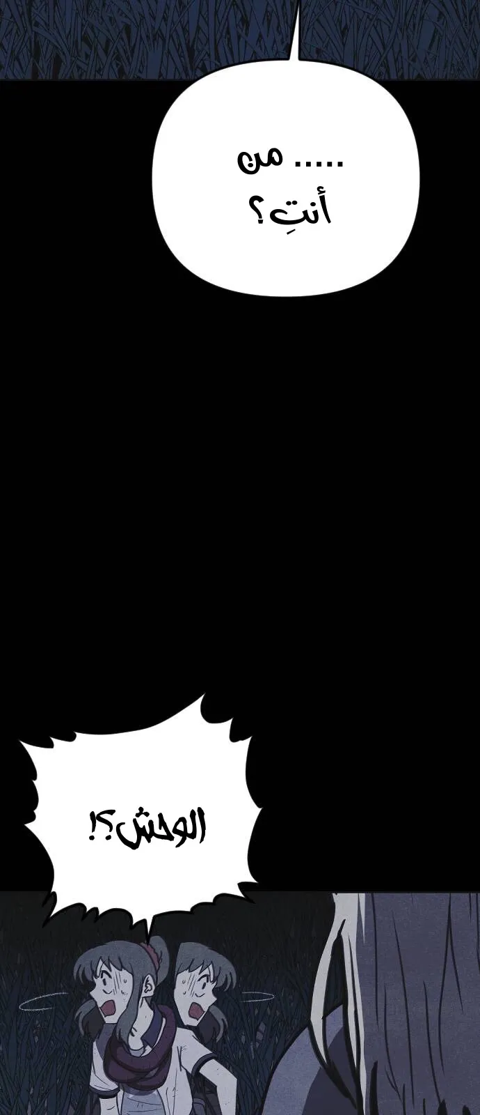 Read Shotgun Boy AR Manga Online