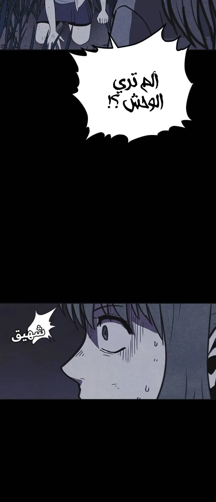 Read Shotgun Boy AR Manga Online