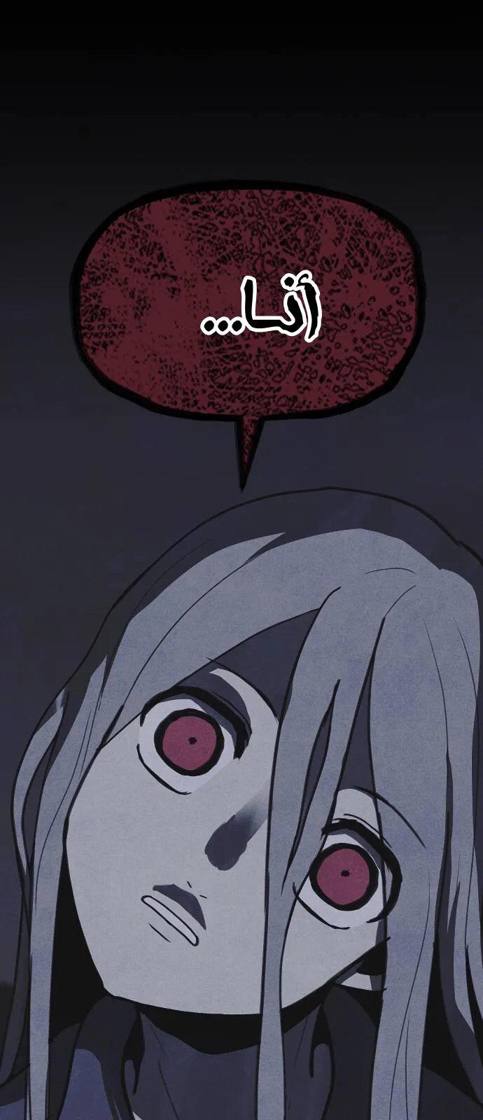 Read Shotgun Boy AR Manga Online