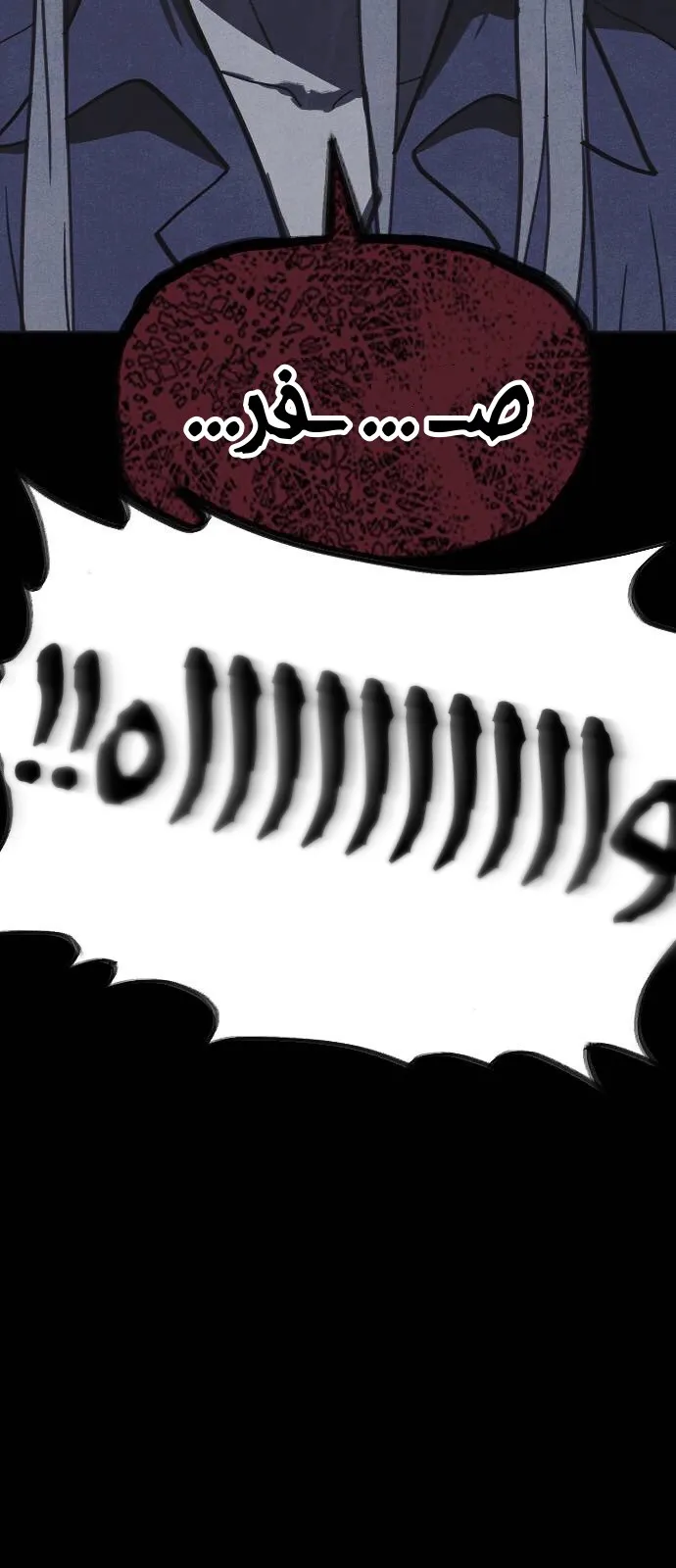 Read Shotgun Boy AR Manga Online