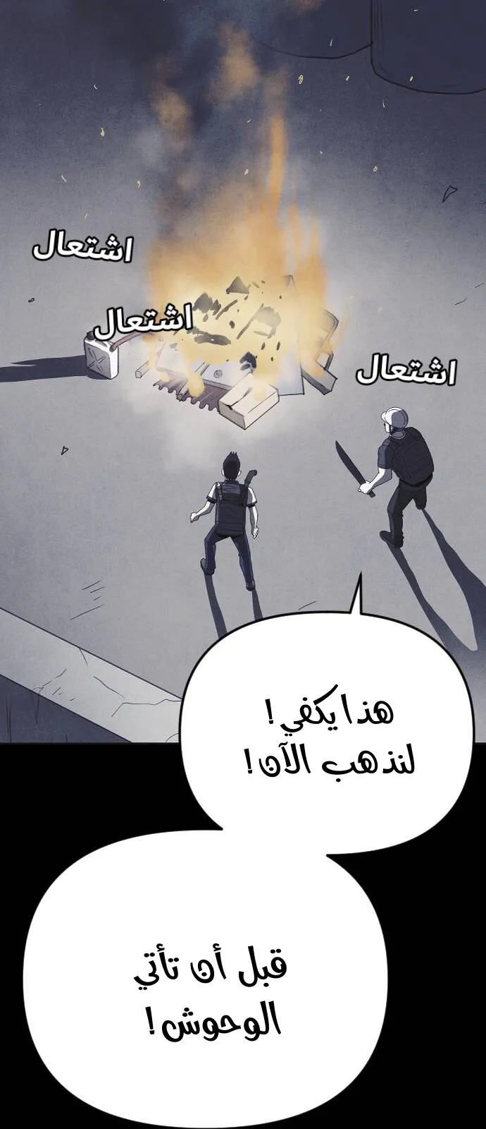 Read Shotgun Boy AR Manga Online
