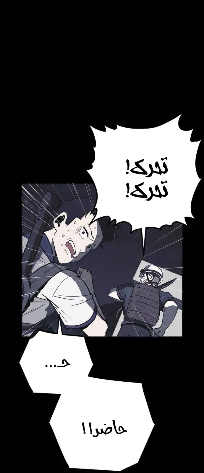 Read Shotgun Boy AR Manga Online