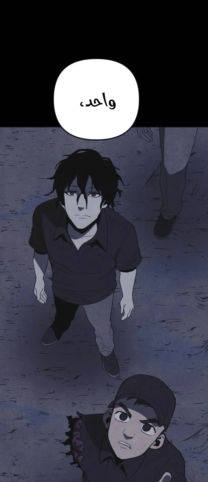 Read Shotgun Boy AR Manga Online