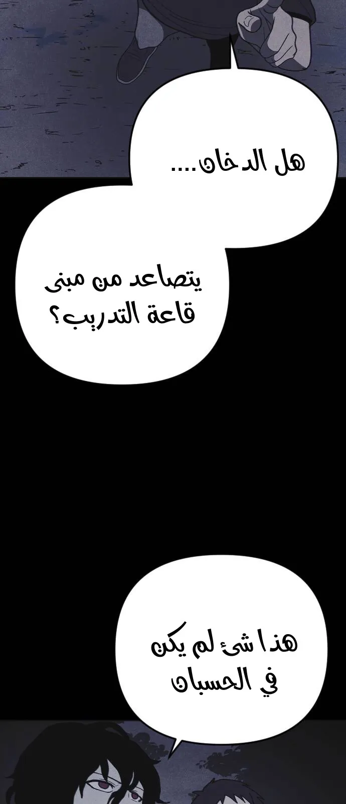 Read Shotgun Boy AR Manga Online