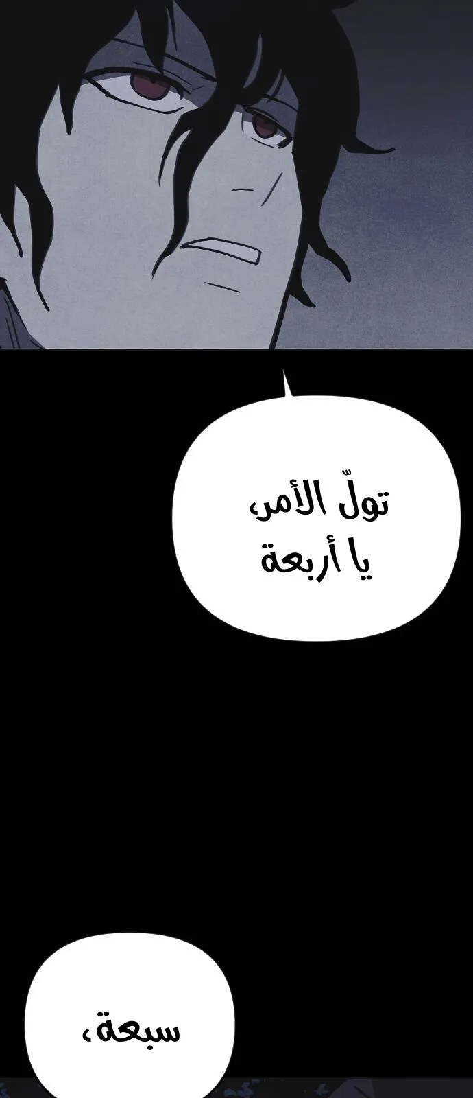 Read Shotgun Boy AR Manga Online