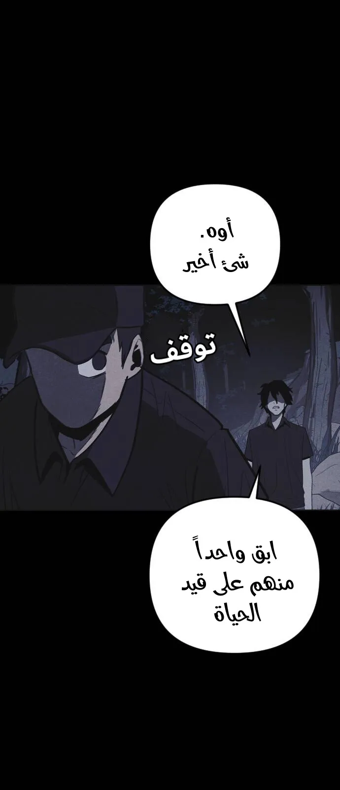 Read Shotgun Boy AR Manga Online