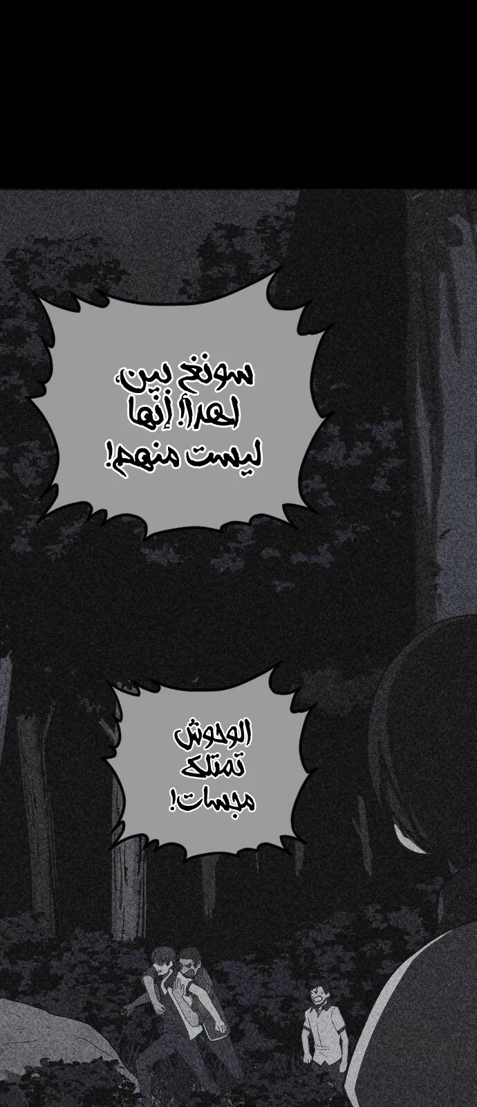 Read Shotgun Boy AR Manga Online