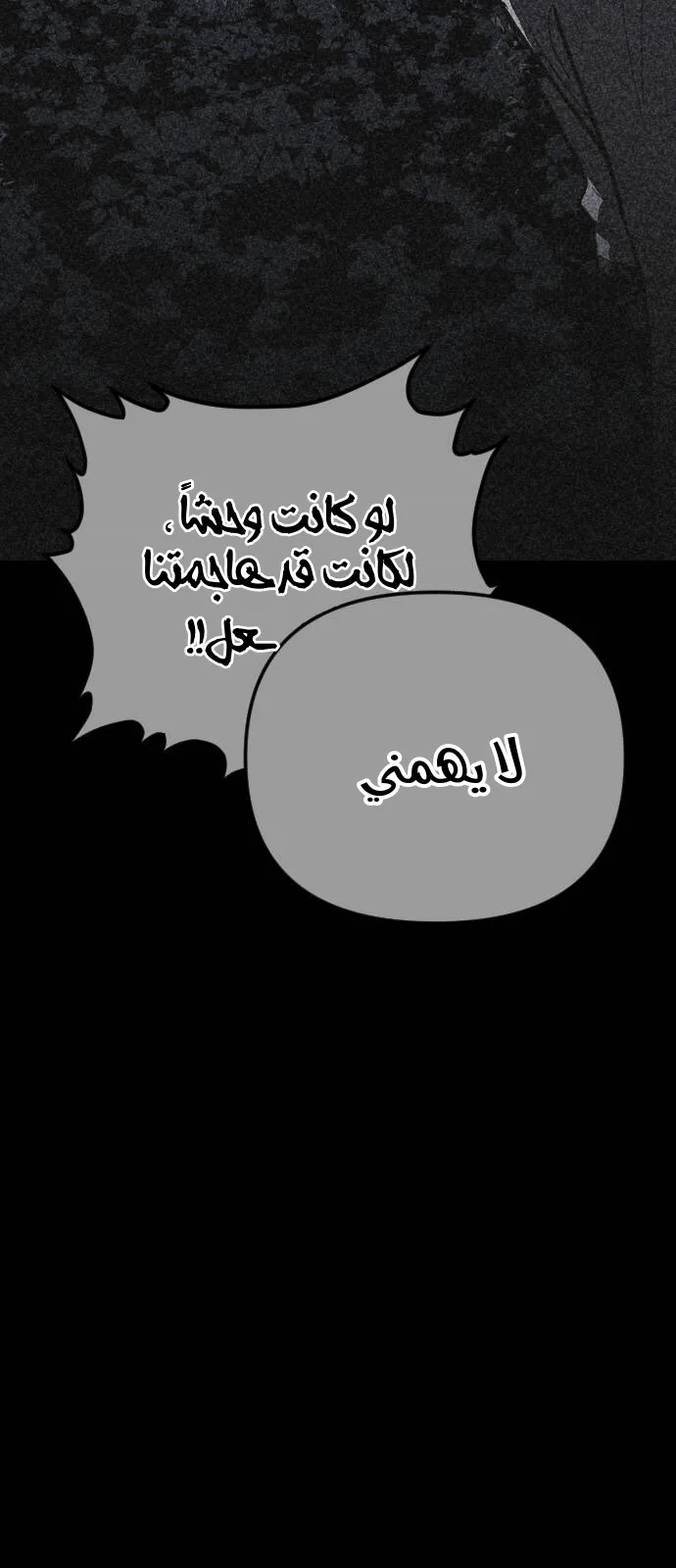Read Shotgun Boy AR Manga Online