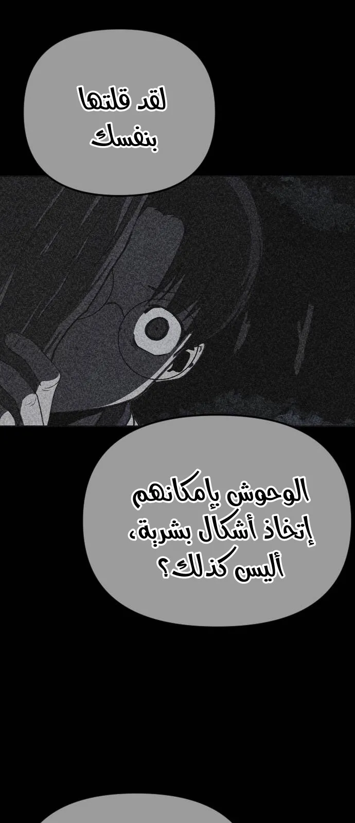 Read Shotgun Boy AR Manga Online