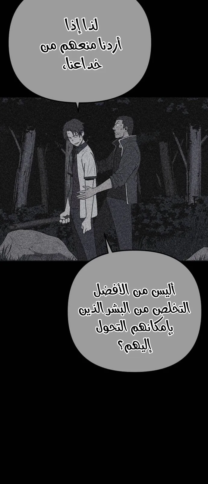 Read Shotgun Boy AR Manga Online