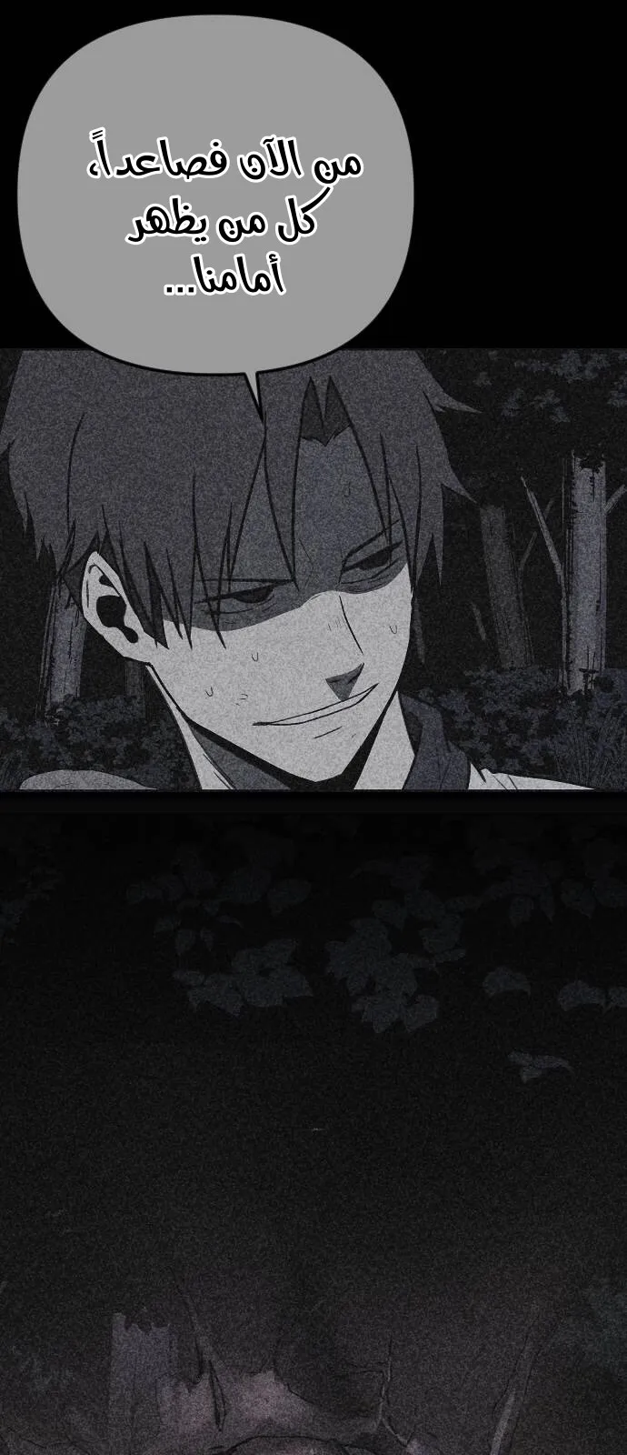 Read Shotgun Boy AR Manga Online