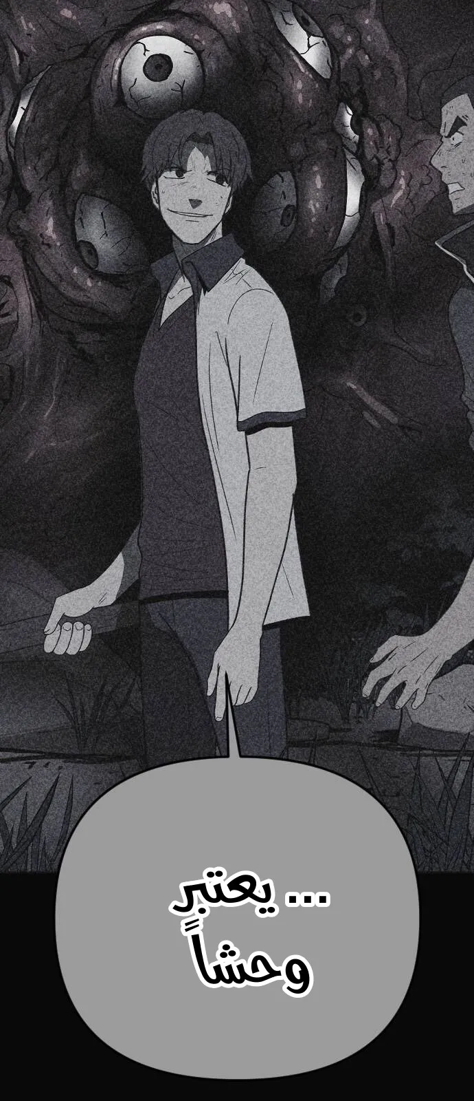 Read Shotgun Boy AR Manga Online