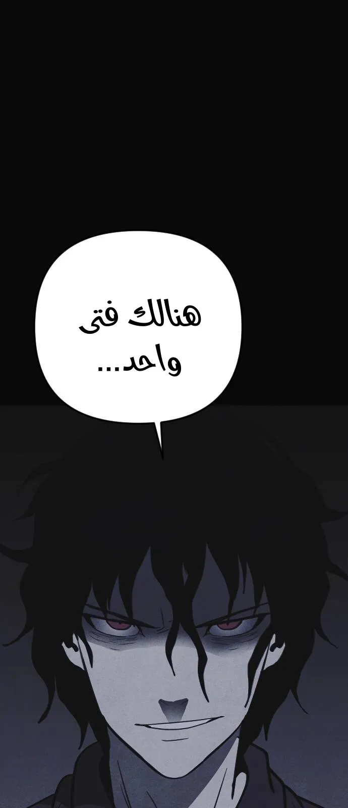 Read Shotgun Boy AR Manga Online