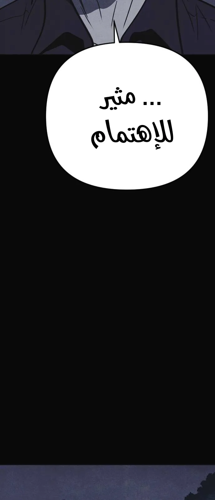 Read Shotgun Boy AR Manga Online