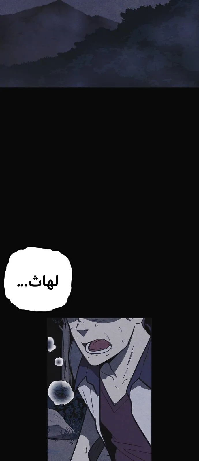 Read Shotgun Boy AR Manga Online