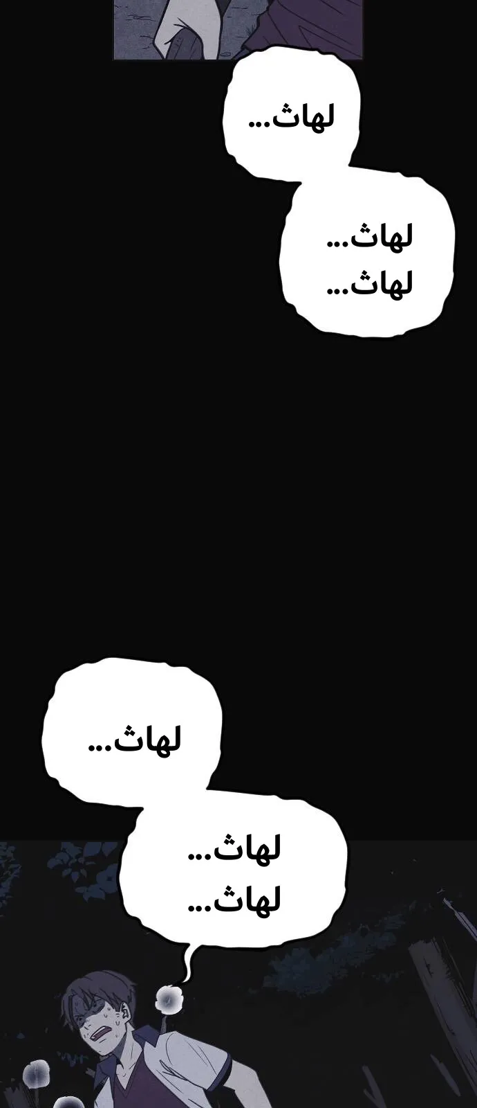 Read Shotgun Boy AR Manga Online
