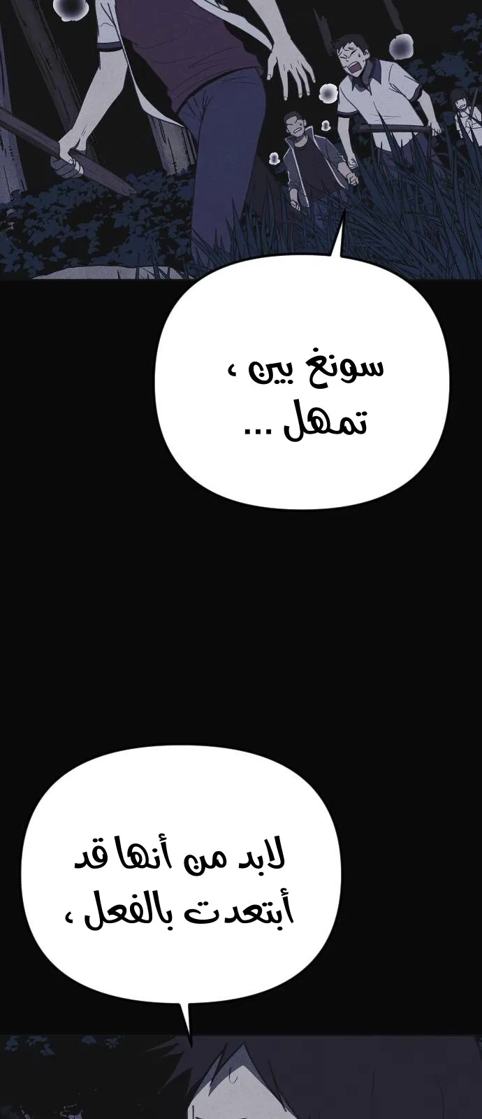 Read Shotgun Boy AR Manga Online