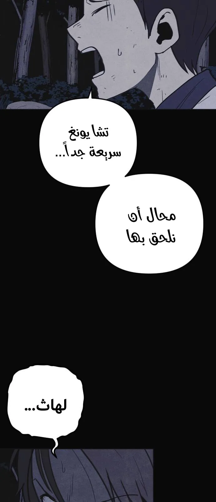 Read Shotgun Boy AR Manga Online