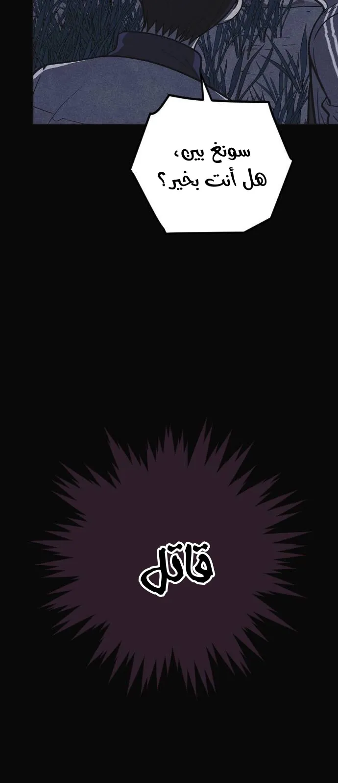Read Shotgun Boy AR Manga Online