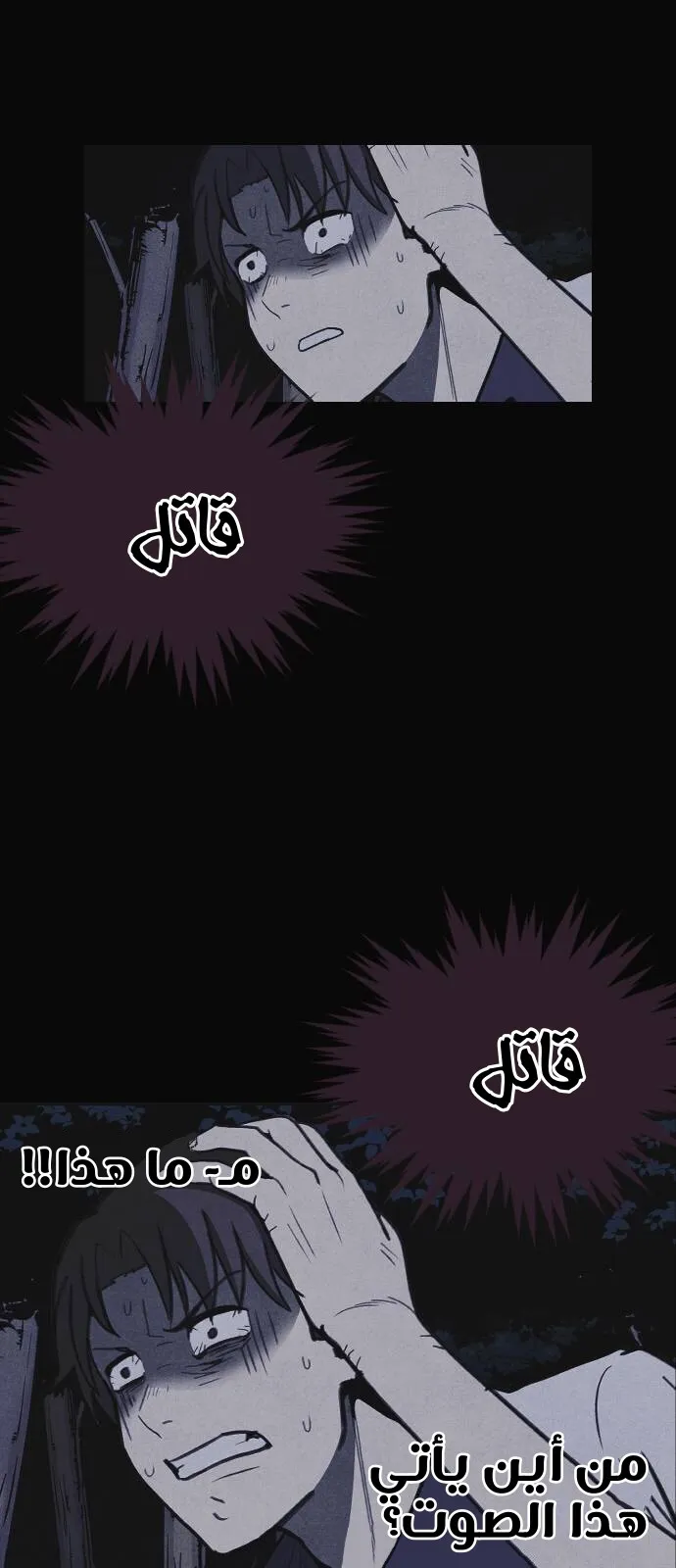 Read Shotgun Boy AR Manga Online